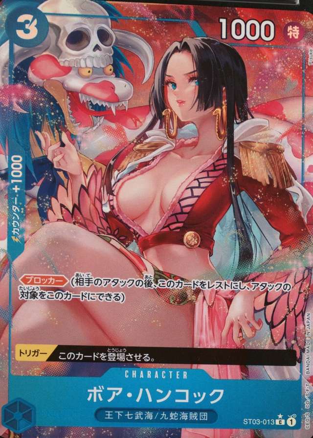 Holo · Alternate Art