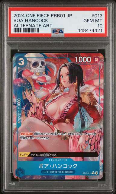 BOA HANCOCK