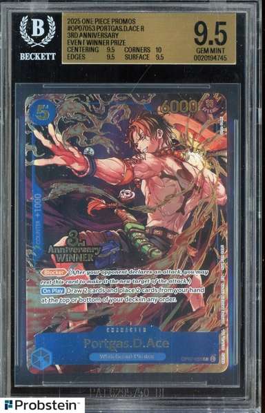 Portgas.D.Ace R/(3rd Anniversary Event Winner Prize)