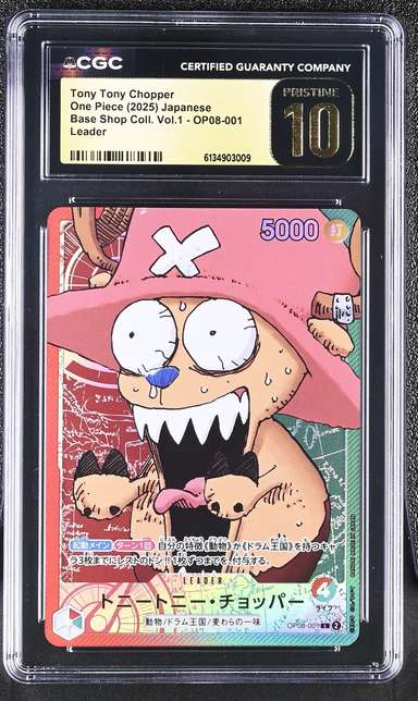 Tony Tony Chopper