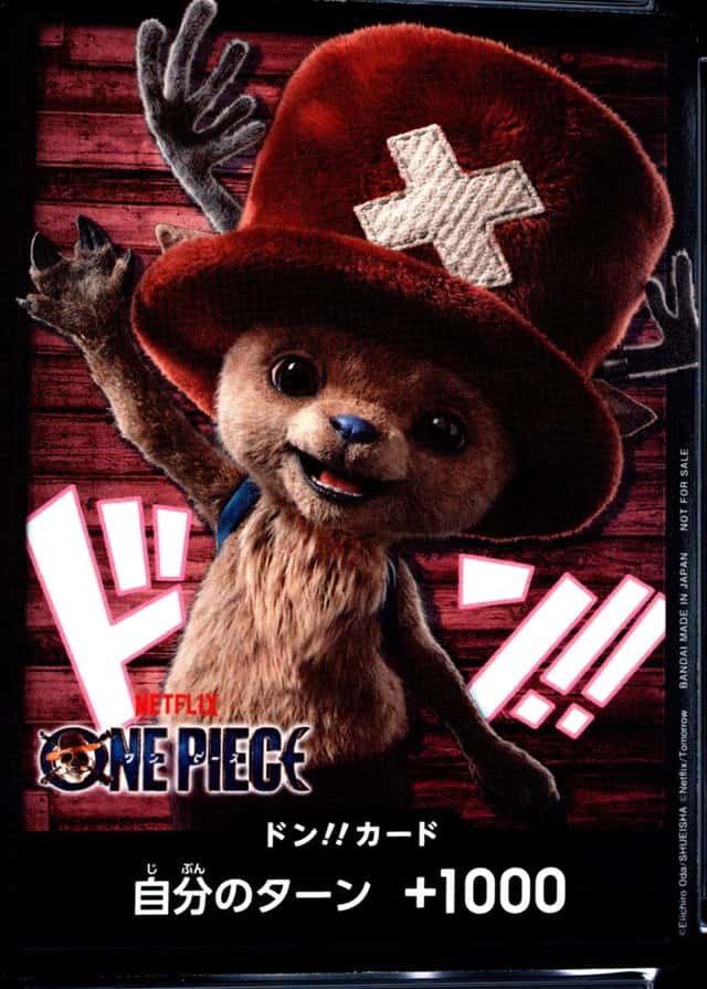 Netflix One Piece S2 Rls Comm