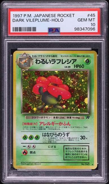 Dark Vileplume