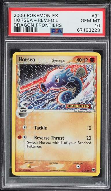 Horsea Δ