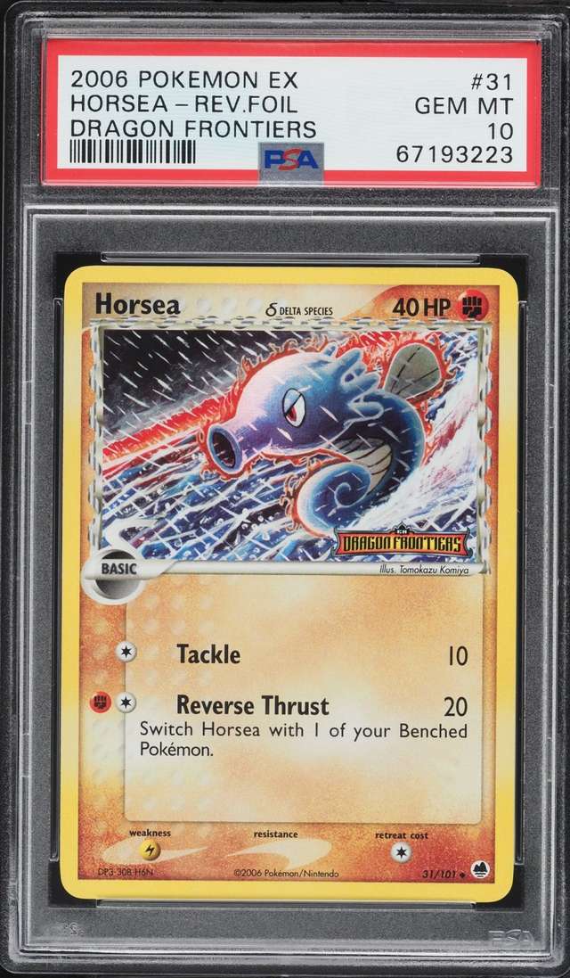 Horsea Δ