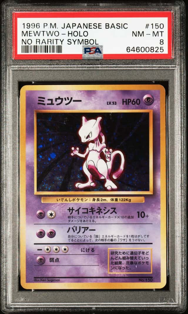 Mewtwo