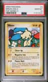 Minun
