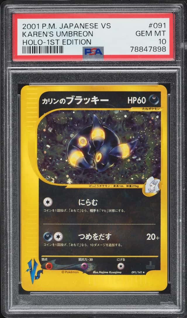 Karen's Umbreon