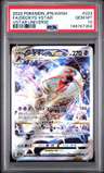 Deoxys Vstar