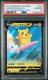 Surfing Pikachu V