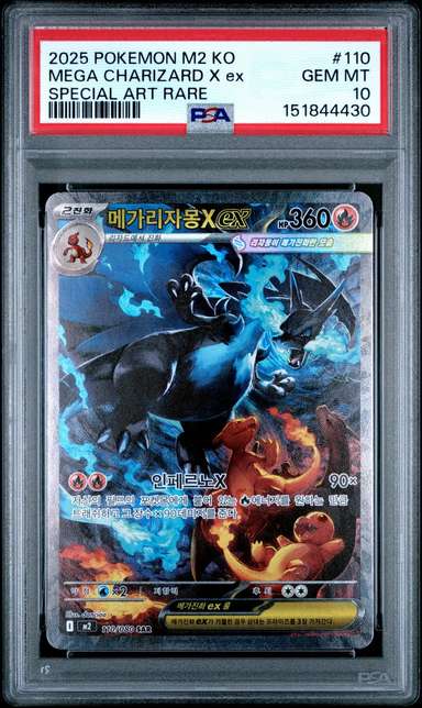 Mega Charizard X ex