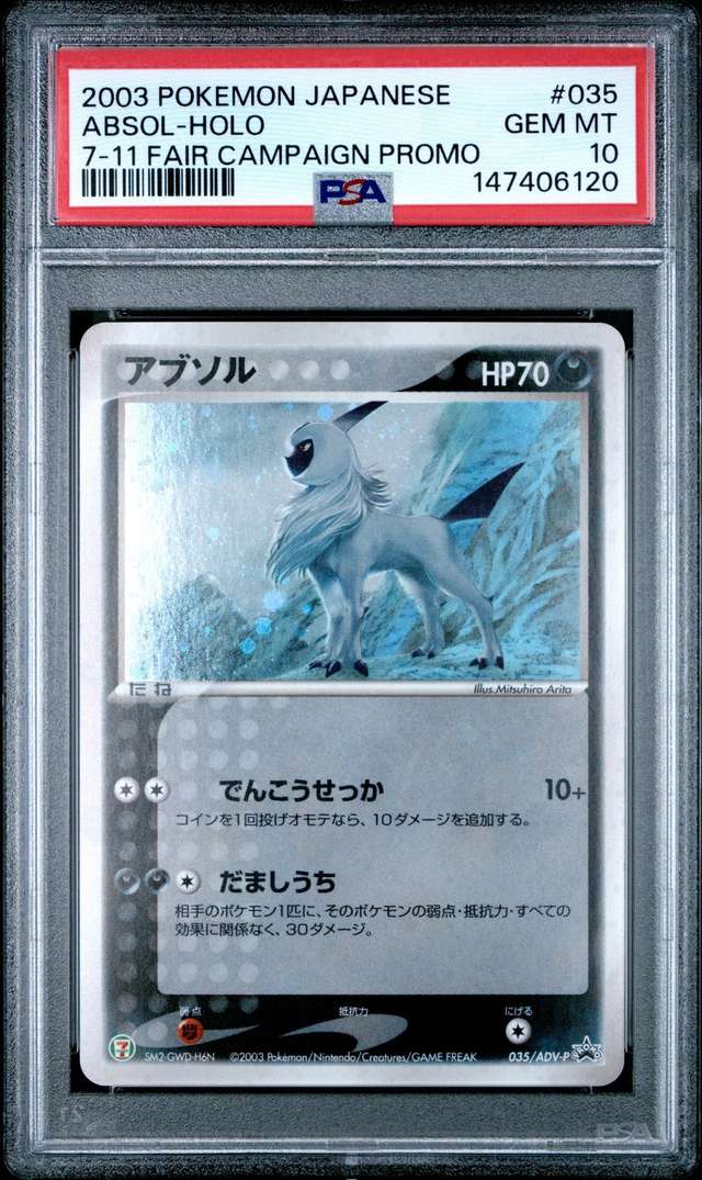 Absol