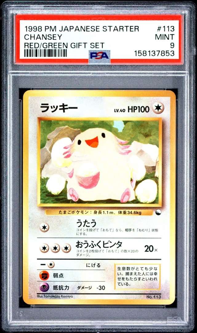 Chansey