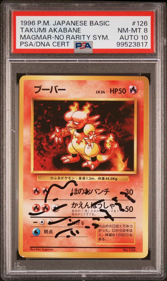 Magmar