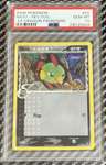 Natu δ