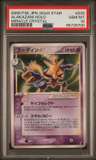 Alakazam