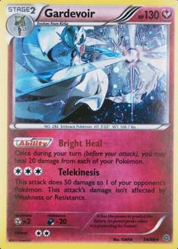 Cosmos · Holo
