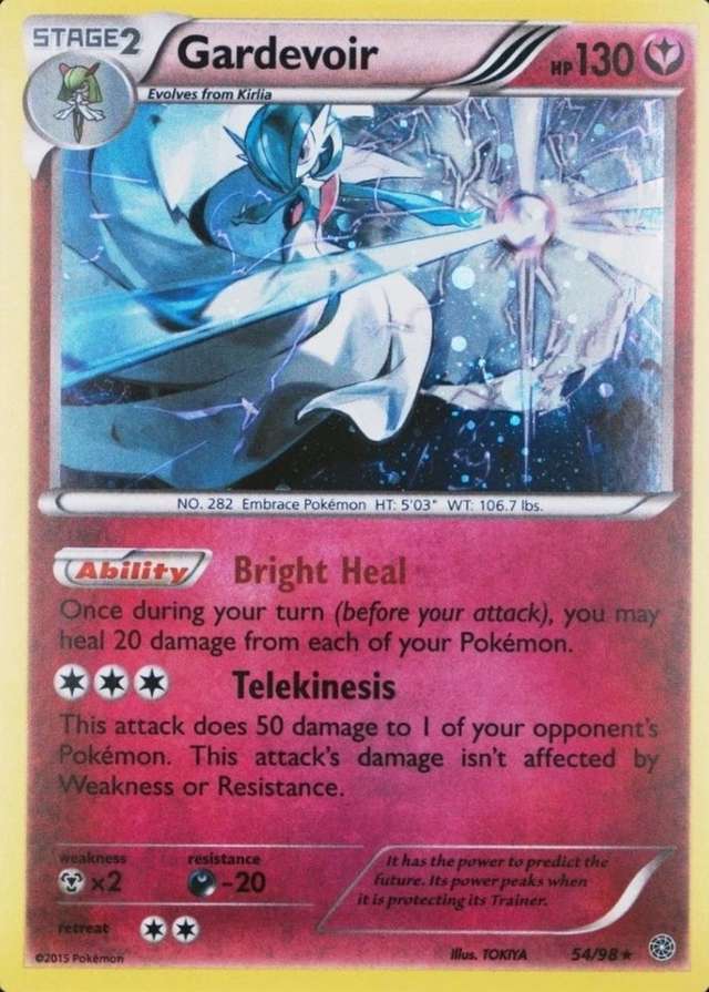 Cosmos · Holo
