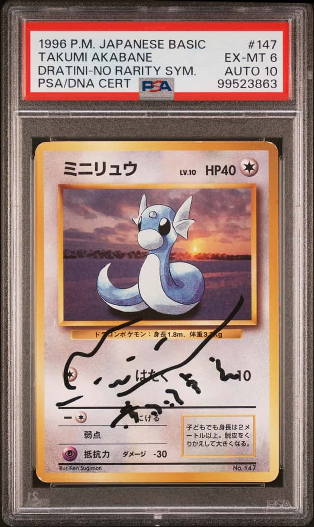 Dratini