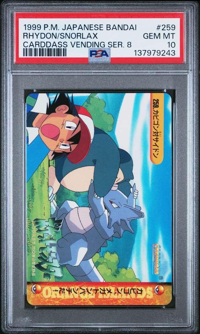 Rhydon/Snorlax