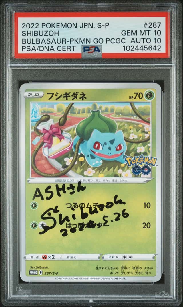 Bulbasaur