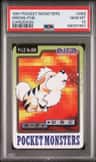 Growlithe