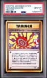 Tickling Machine