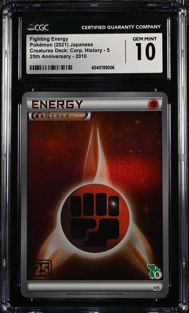 Fighting Energy