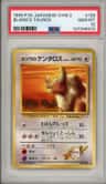 Blaine'S Tauros