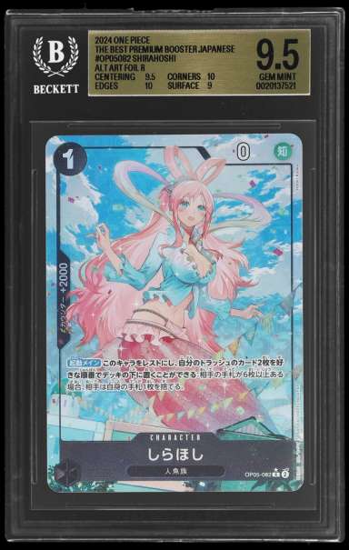 Shirahoshi ALT ART FOIL R