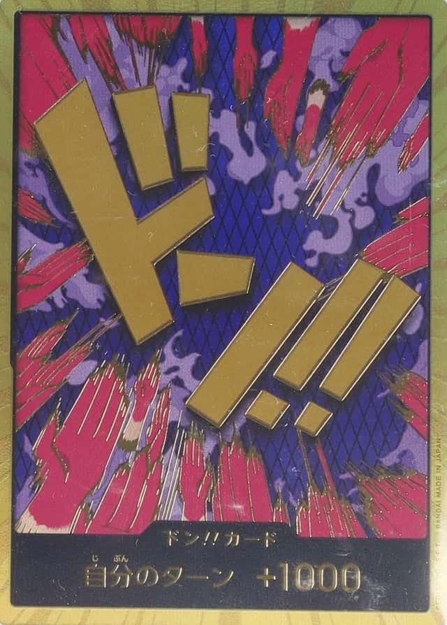 Don!! Card