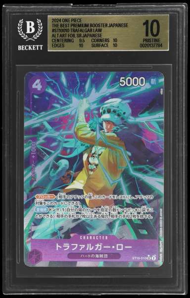 Trafalgar Law ALT ART FOIL SR