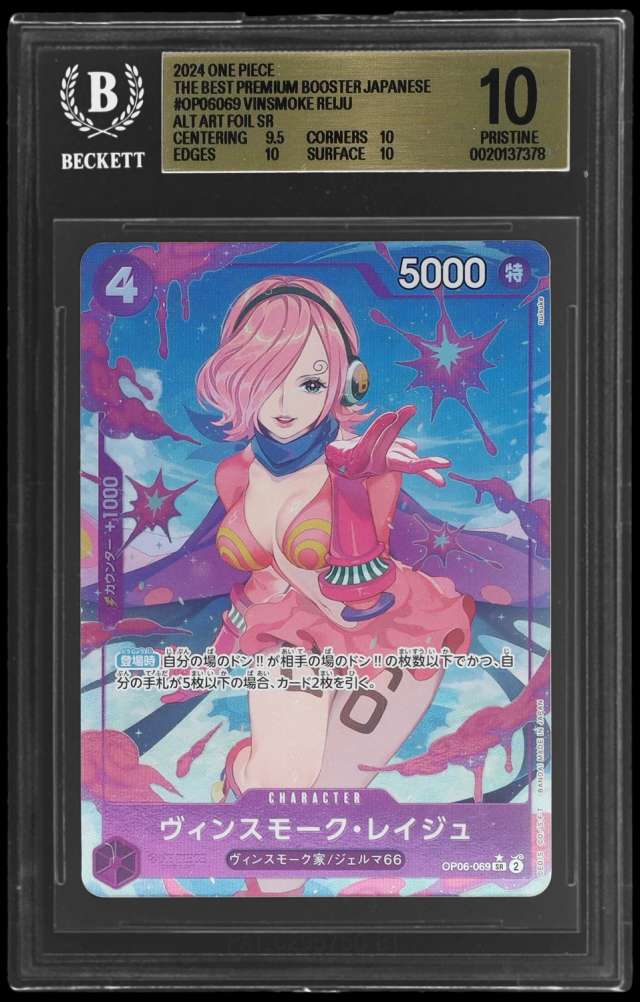 Vinsmoke Reiju