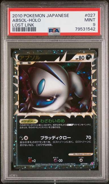 Absol