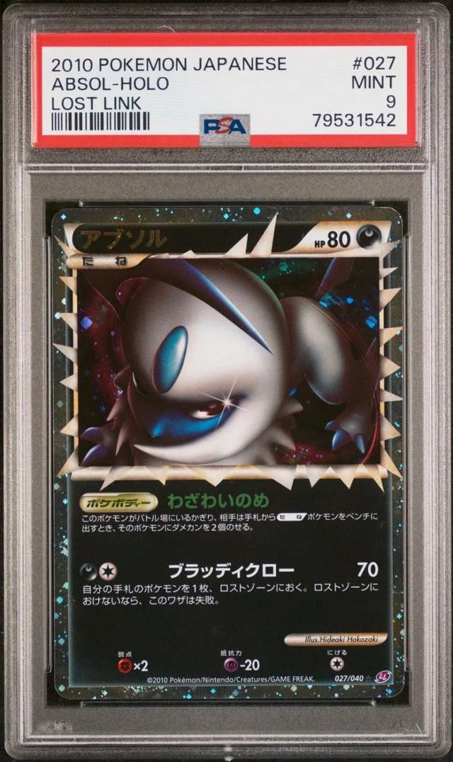 Absol