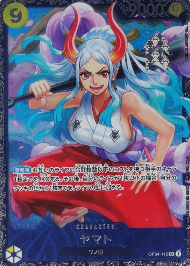 Op Event Top Prize