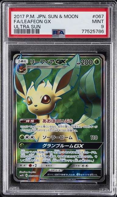 Leafeon GX