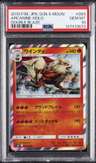 Arcanine