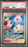 Togepi & Cleffa & Igglybuff Gx