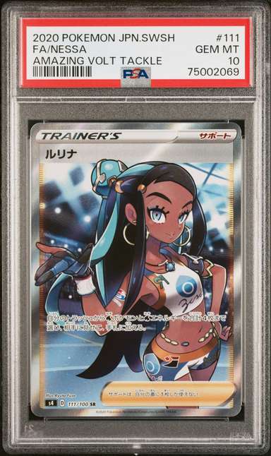 Nessa