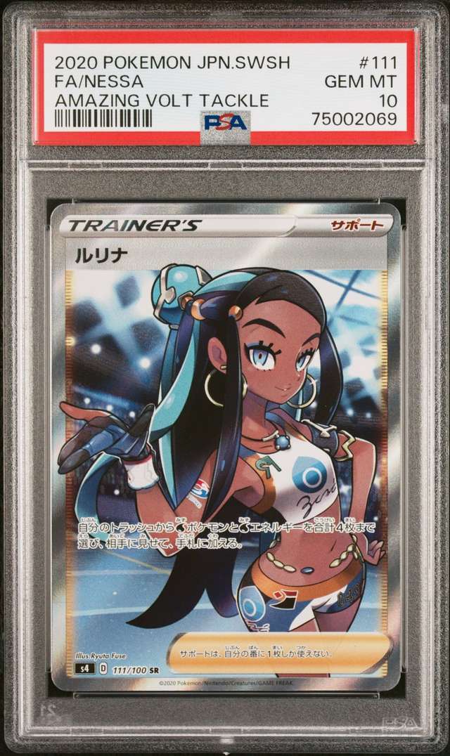 Nessa