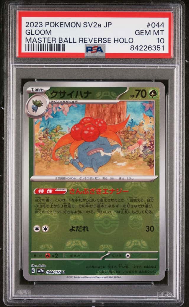Gloom
