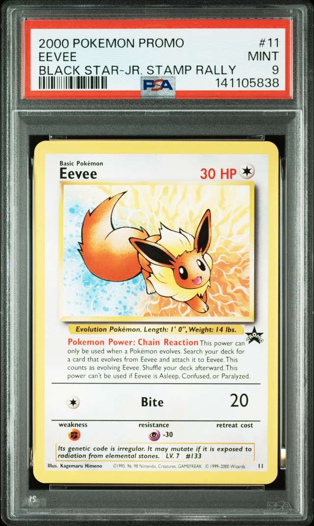 EEVEE
