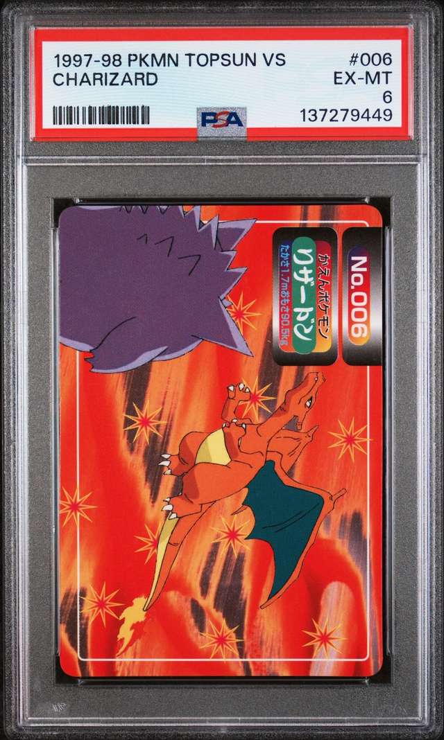 Charizard