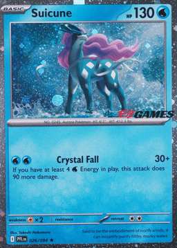 Eb Games Exclusive