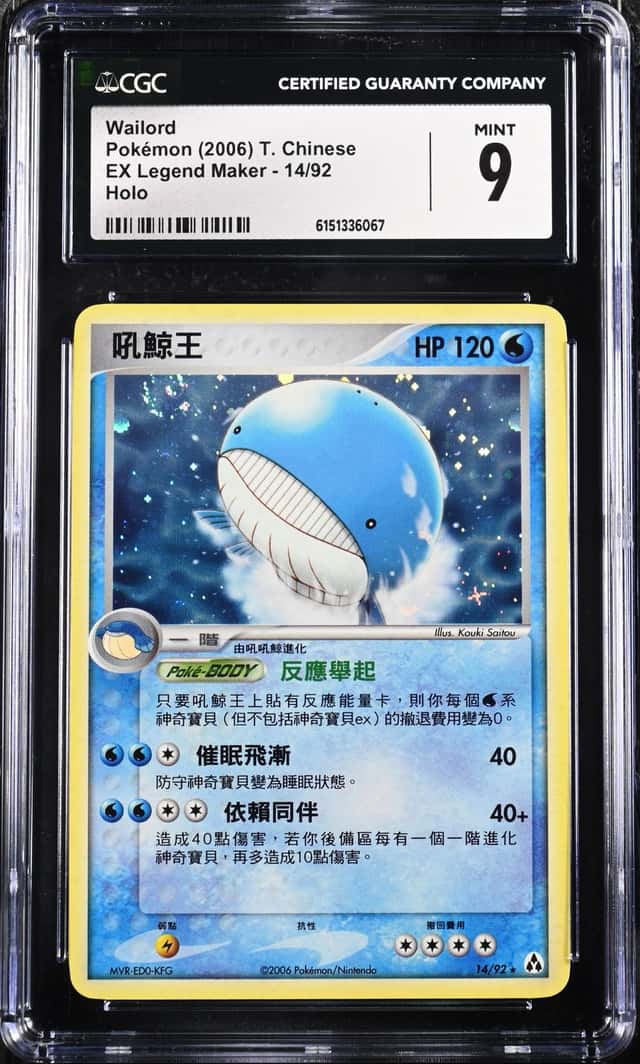 Wailord