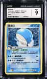 Wailord
