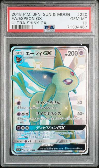 Espeon GX