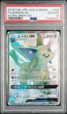 Espeon Gx