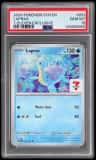Lapras