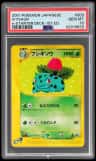 Ivysaur